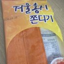 신흥역 수진역 무인편의점 24시편의점 픽미픽미아이스 성남수진점