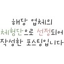 연산다방