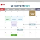 두영에이앤디