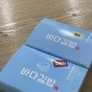 이마트24 여수웅천중앙로점 | 여수 바다김밥, 쑥굴레, 구봉만두,여수딸기찹쌀떡 포장 후기