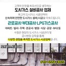 (주)피엔티코리아 이미지