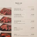 임옥