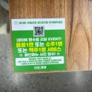 3887 | 양산 통도사 게장 맛집으로 유명한 더도게장 내돈내산 솔직후기