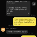 [홍대] 셀프사진관 비코즈프렌즈 홍대점 테이블프레임 듀엣 네컷 커플사진후기