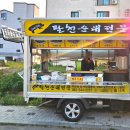 영신할인마트 - 문경시 영신로 100 | 영신할인마트