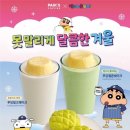 빽다방천안 이미지