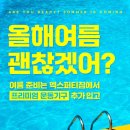 엑스퍼티짐 이미지