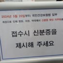 더봄재활의학과의원 이미지