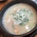 고방해장국 이미지