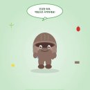 경희봉한의원 | 약침에 대하여.. 발산역9번출구 바로 앞 한의원