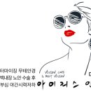 다대안경원