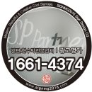 에스피파트너스