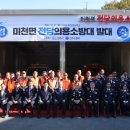 미천면-1 이미지