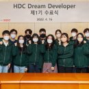 미래도시개발
