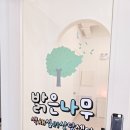 산동법률사무소