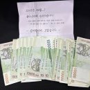 우아2동 주민센터 전북일보