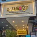 양현로310번길 이미지