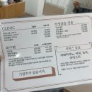 구교로 | 울산 병영 수아하다 클리닉 후기 •͈ᴗ•͈ 청담 출신 원장님의 감각적인 케어