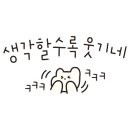 셀프2코인 노래연습장 이미지