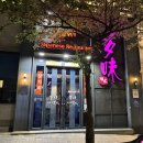 부송동-12 | 익산맛집, 부송동,영등동횟집 코스요리일식집 다미일식