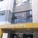 당진 연합 노인 대학에서의 재능 기부 이미지