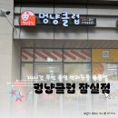 멍냥클럽