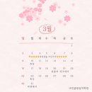아인클랑음악학원 이미지