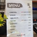 세븐일레븐 수유백년점 | 419탑 생선구이 맛집, 백년고등어1750 수유본점 솔직한 내돈내산