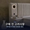 (주)가보건강침대
