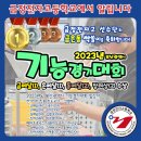 금정전자고등학교 이미지