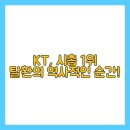 다윗통신 이미지