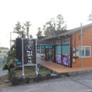 육값하네식육가든 | 제주 남원 맛집 가족들과 함께 가기 좋은 육값하네식육가든