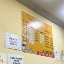 [서울/송파] 놀면뭐하니 &#39;동이네 분식&#39; 평일 오전 방문 후기!