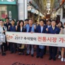 상대원시장 이미지