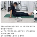 (주)헬스메이커 | 성신여대 pt 헬스 바디메이킹 (후기, 상담 과정, 예약, 시설, 고려대 체육교육과 출신 직강)
