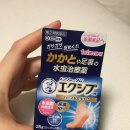 똑같은건 싫어 ... 내가 발굴한 일본 돈키호테 쇼핑리스트 공유 🛒