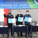 순천드론교육원