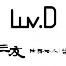 법무법인삼우 - 서초구 반포대로 138 | 법무법인삼우