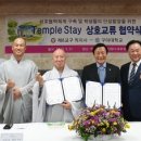 김천유기 이미지