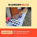 한서푸드 이미지