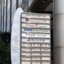 북평공단2공원(공단내) | 2025 건강보험공단 체험형 인턴 면접후기