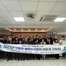 고창수산 네이버블로그