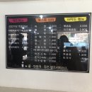 신혼부부즉석떡볶이 이미지