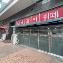 용갈이뷔페 이미지