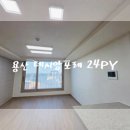 용산-337 | 용산 데시앙포레24py 실크도배_ 디아망