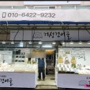 거성2호 이미지