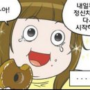 대명춘 이미지
