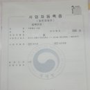 극동자동차㈜ 이미지