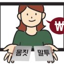 포레츠 2 - 이스트라 반도 포레츠에 도착해 해변을 걷다! 이미지