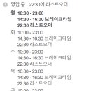 생고기 김치찌개 이미지